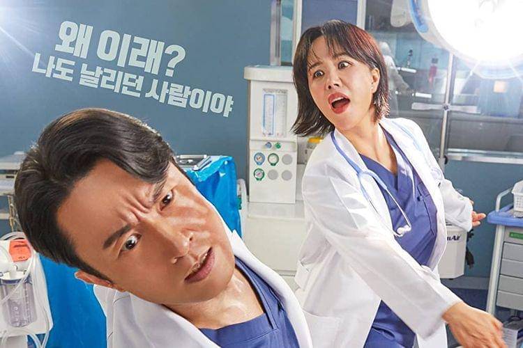 Cha Jeong Suk dan Seo In Ho (netflix.com/Doctor Cha)
