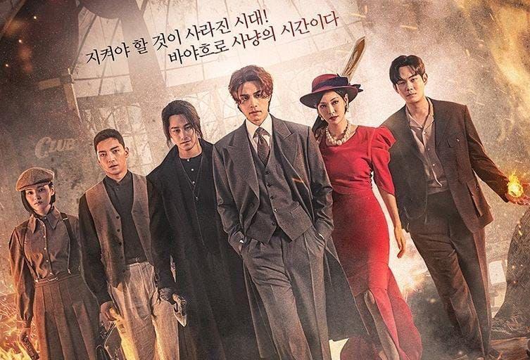 11 Makhluk Supranatural di Tale of the Nine Tailed 1938, Ada Gumiho