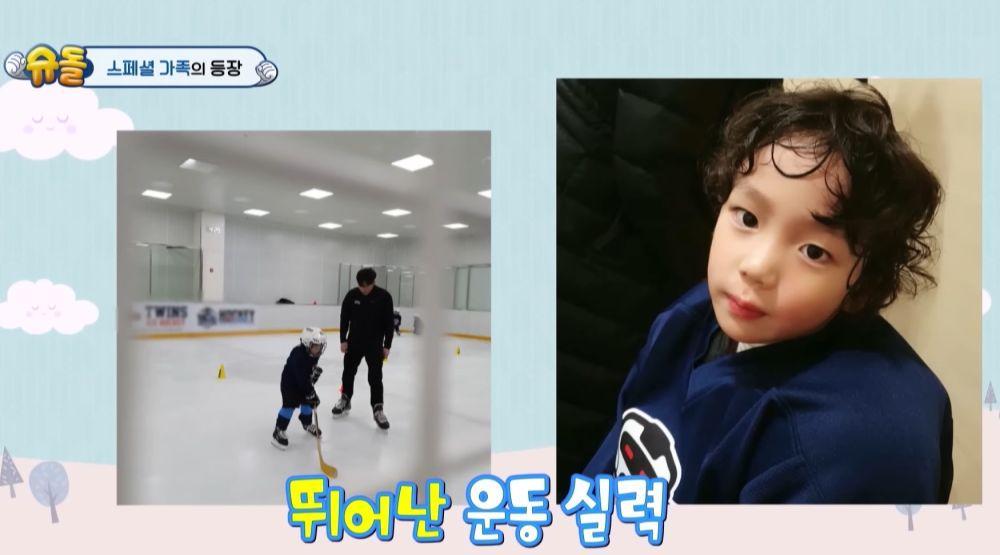 potret manis buah hati Min Woo Hyuk (dok. KBS/The Return of Superman)