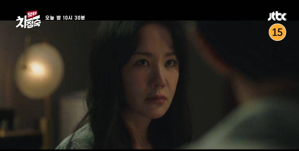 Doctor Cha (dok. Jtbc/Doctor Cha)
