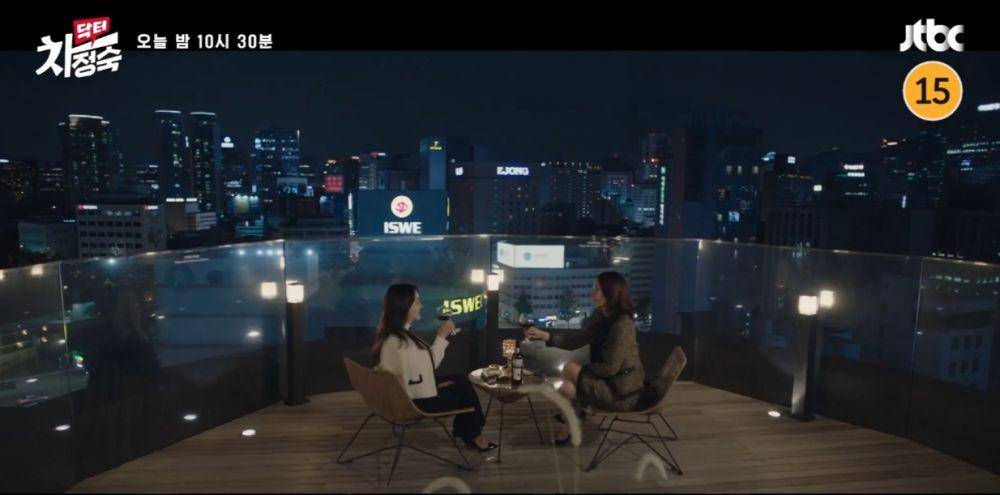 Doctor Cha dan sahabatnya (dok. Jtbc/Doctor Cha)