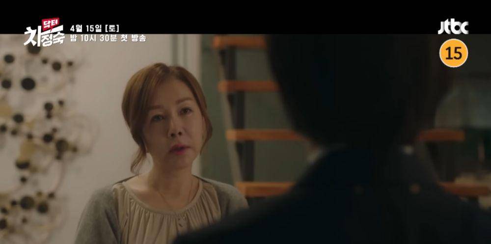 Mertua Doctor Cha (dok. Jtbc/Doctor Cha)