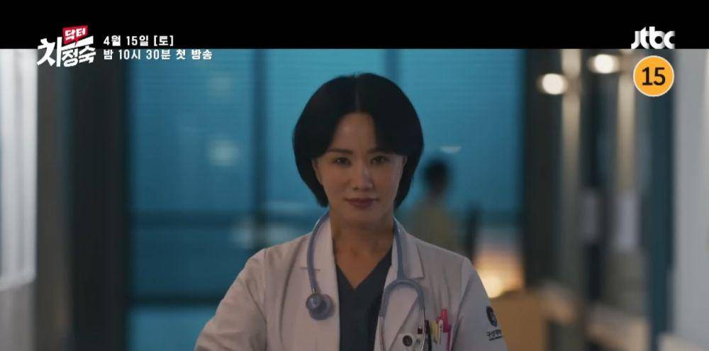 Doctor Cha (dok. Jtbc/Doctor Cha)
