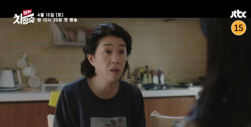 Ibu Doctor Cha (dok. Jtbc/Doctor Cha)