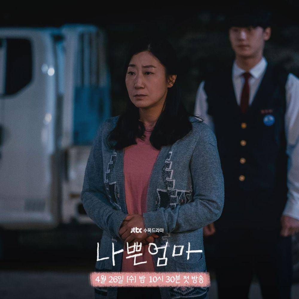 potret karakter Jin Young Soon di drakor The Good Bad Mother (instagram.com/jtbcdrama)
