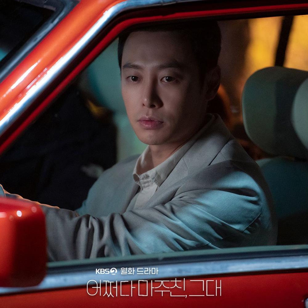 Kim Dong Wook di My Perfect Stranger (instagram.com/kbsdrama)