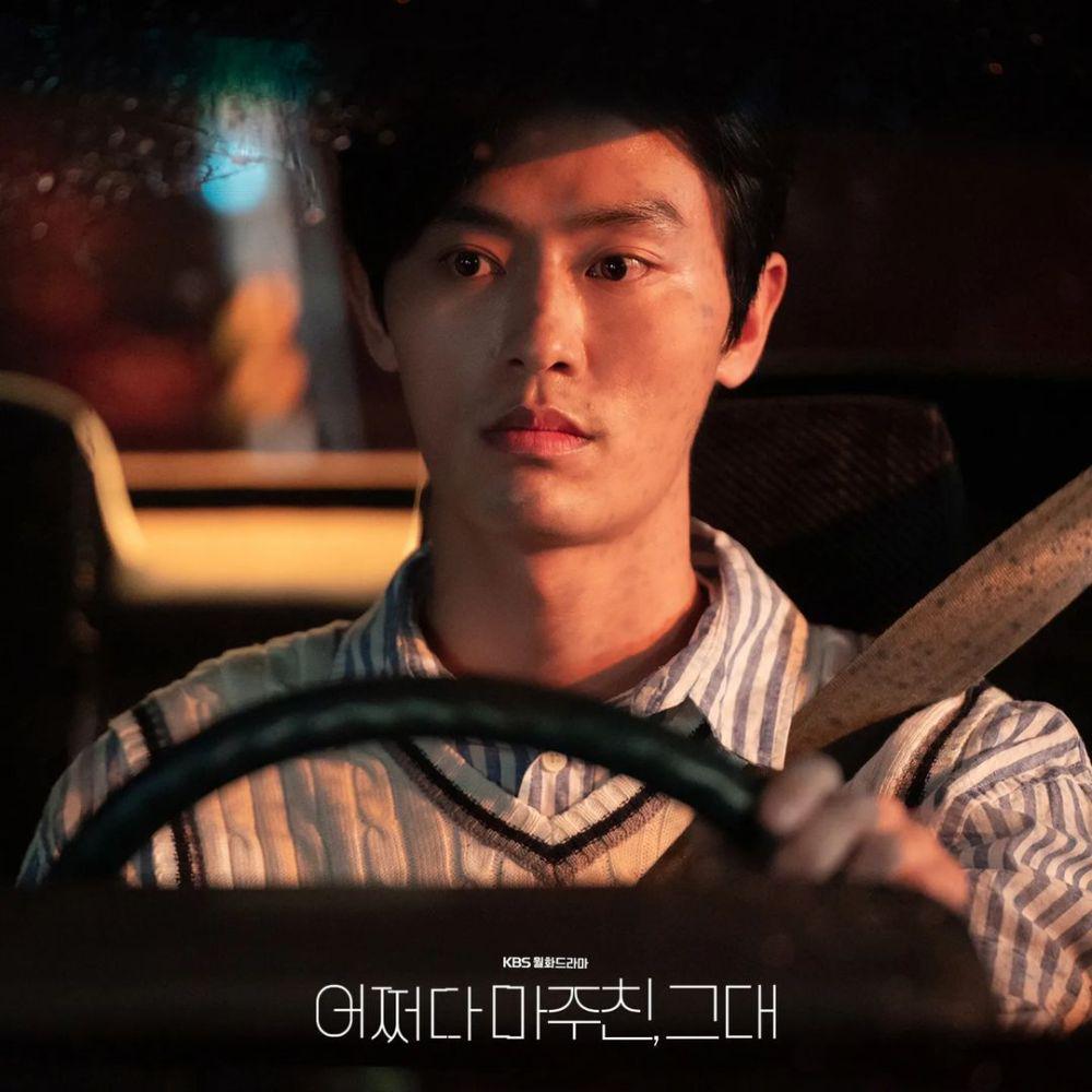 Kim Yeon Woo di My Perfect Stranger (instagram.com/kbsdrama)