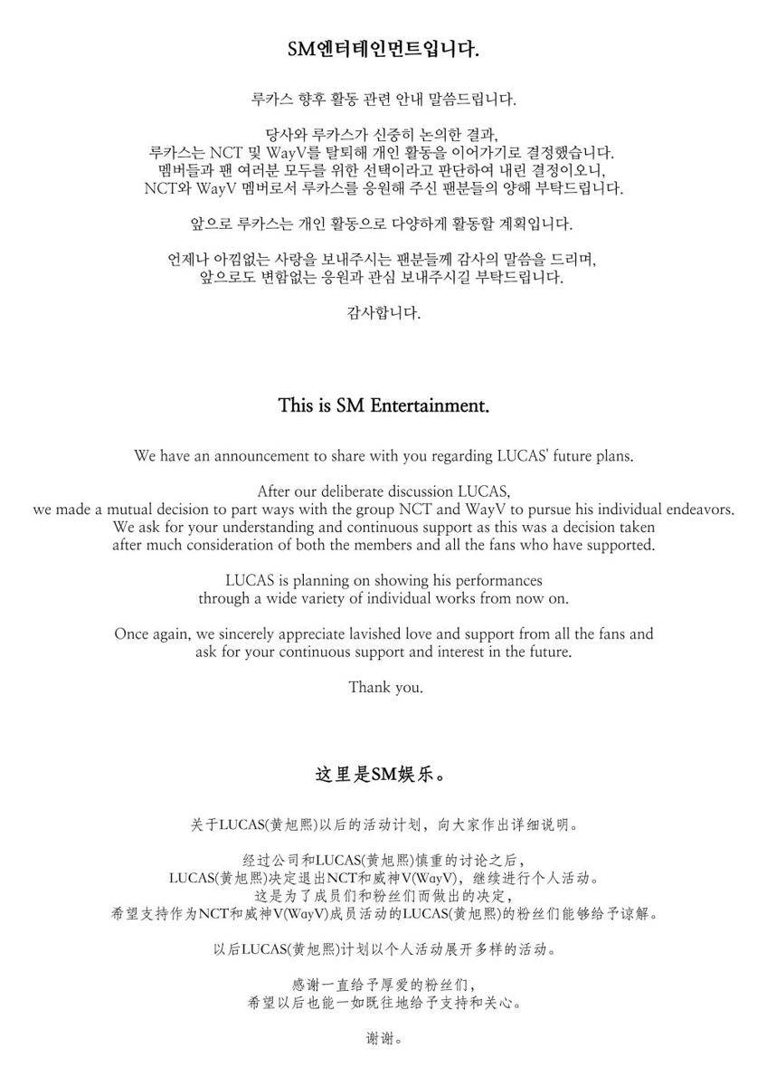 pengumuman SM Entertainment mengenai kabar Lucas (twitter.com/SMTOWNGLOBAL)
