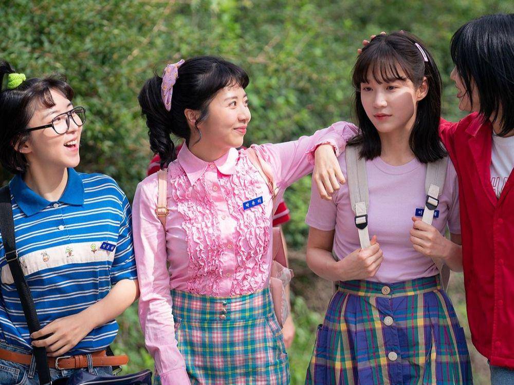 still cut My Perfect Stranger (instagram.com/kbsdrama)