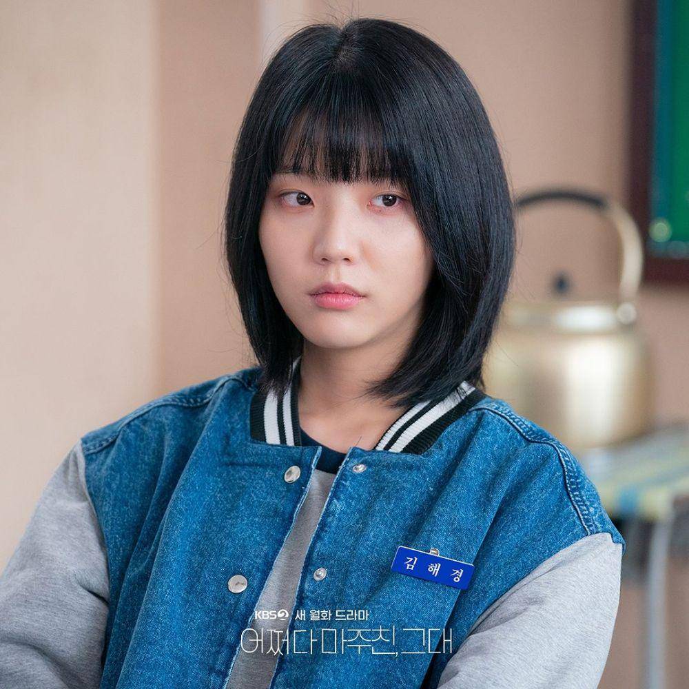 still cut My Perfect Stranger (instagram.com/kbsdrama)