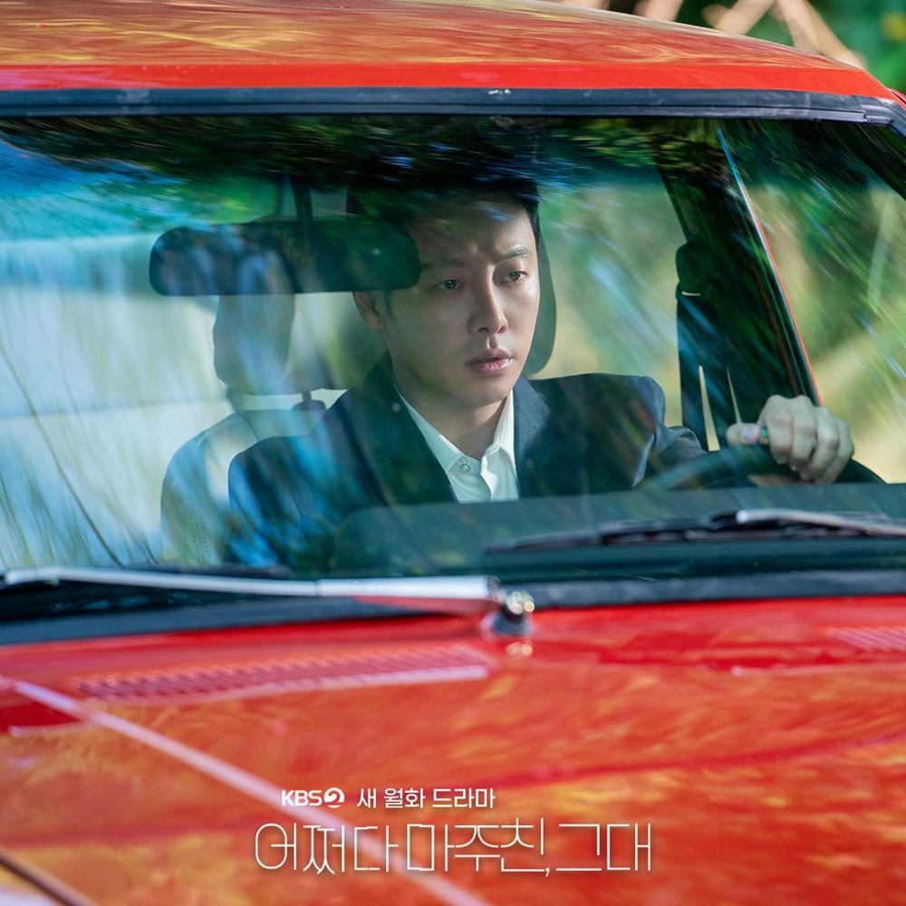 still cut My Perfect Stranger (instagram.com/kbsdrama)