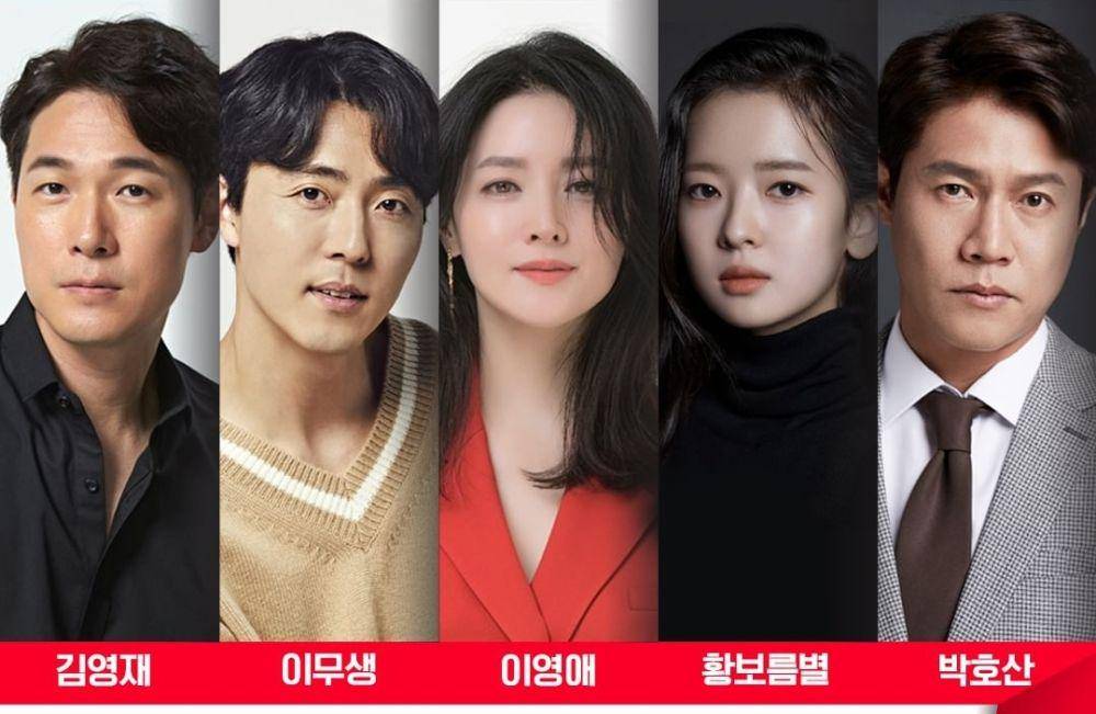 pemain drama Korea Maestra (instagram.com/tvn_drama)
