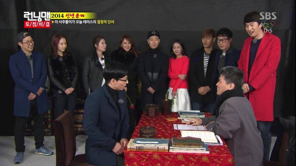 potret Uhm Jung Hwa di cuplikan Running Man (dok. SBS/Running Man)