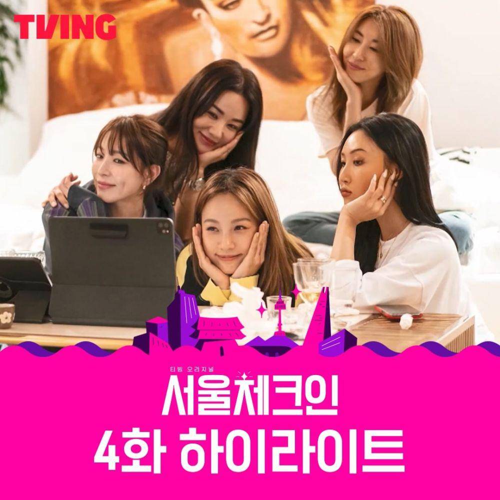potret Uhm Jung Hwa di Seoul Check-In (instagram.com/tving.official)