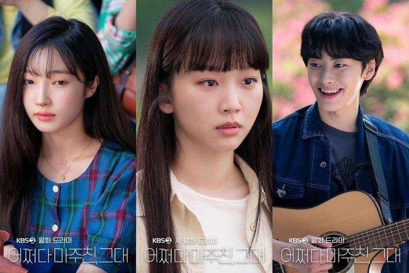 Ji Hye Won, Jin Ki Joo, dan Lee Won Jung di My Perfect Stranger (instagram.com/kbsdrama)