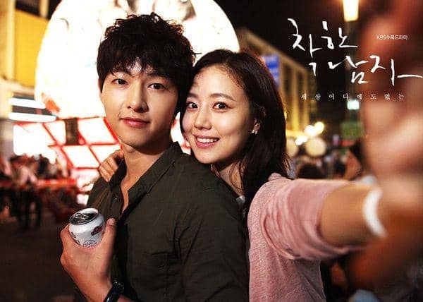 cuplikan drama Innocent Man