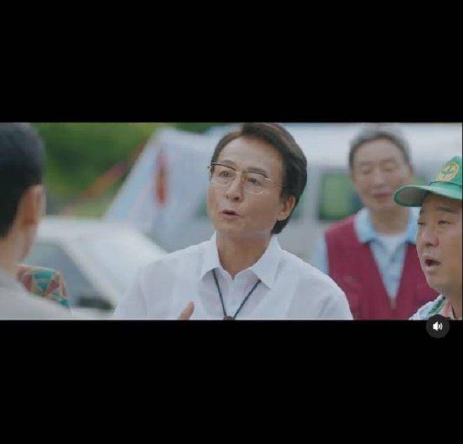 Kim Jong Soo di My Perfect Stranger (instagram.com/kbsdrama)
