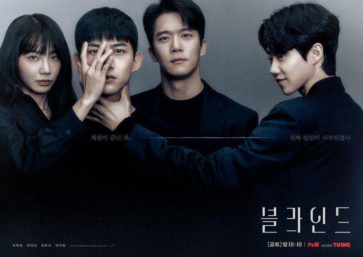 poster drama Blind (dok. tvN/Blind)