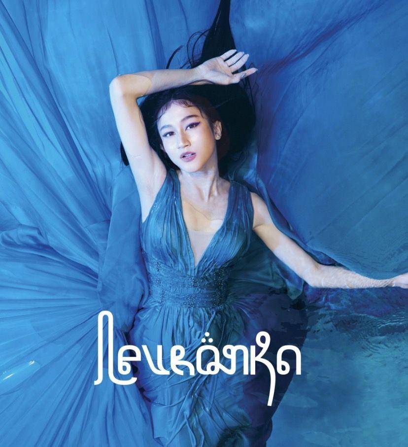 Discography album Levronka. (Universal Music Indonesia)