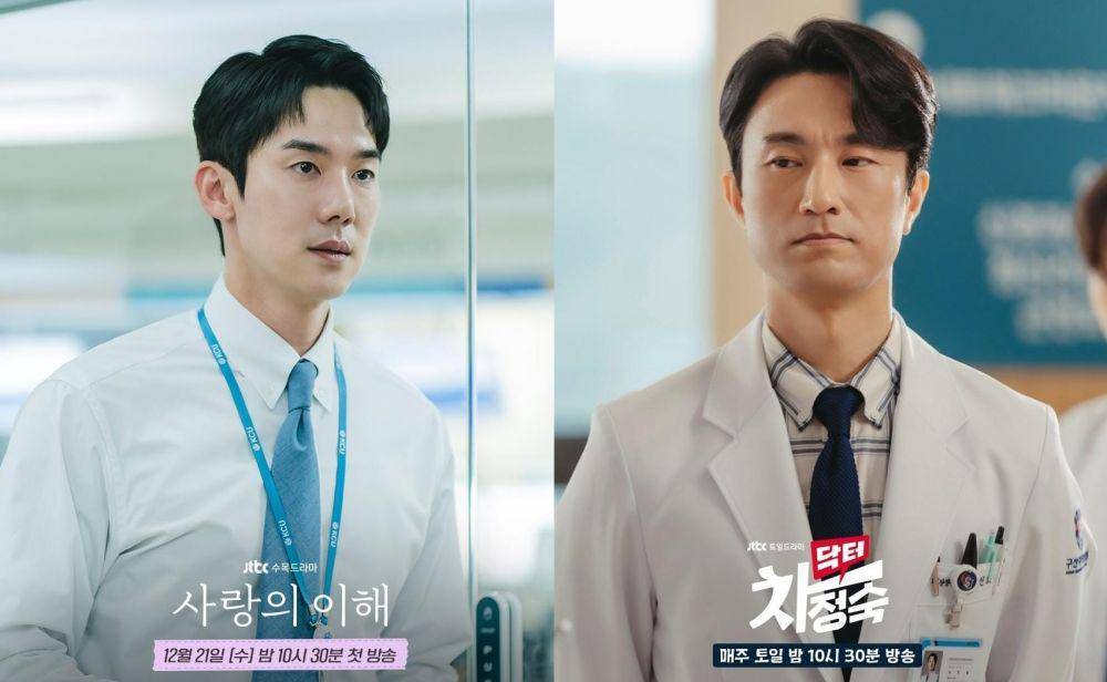 Yoo Yeon Seok di drama The Interest of Love (instagram.com/jtbcdrama) | Kim Byung Chul di drama Doctor Cha (instagram.com/jtbcdrama)