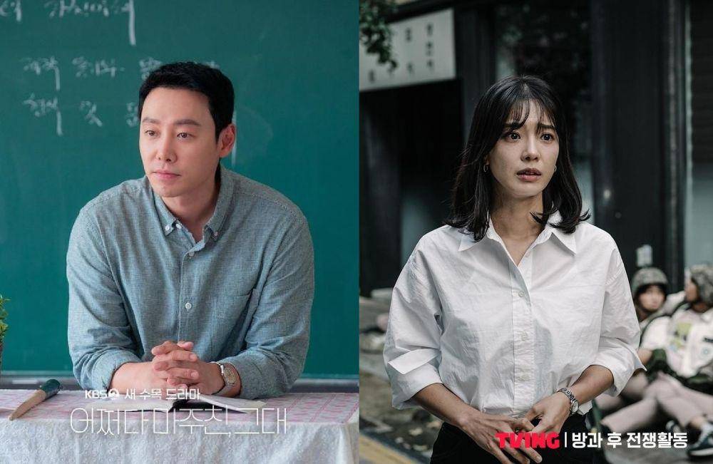 Kim Dong Wook di drama My Perfect Stranger (instagram.com/mbdrama_now) | Im Se Mi di drama Duty After School (instagram.com/tving.official)