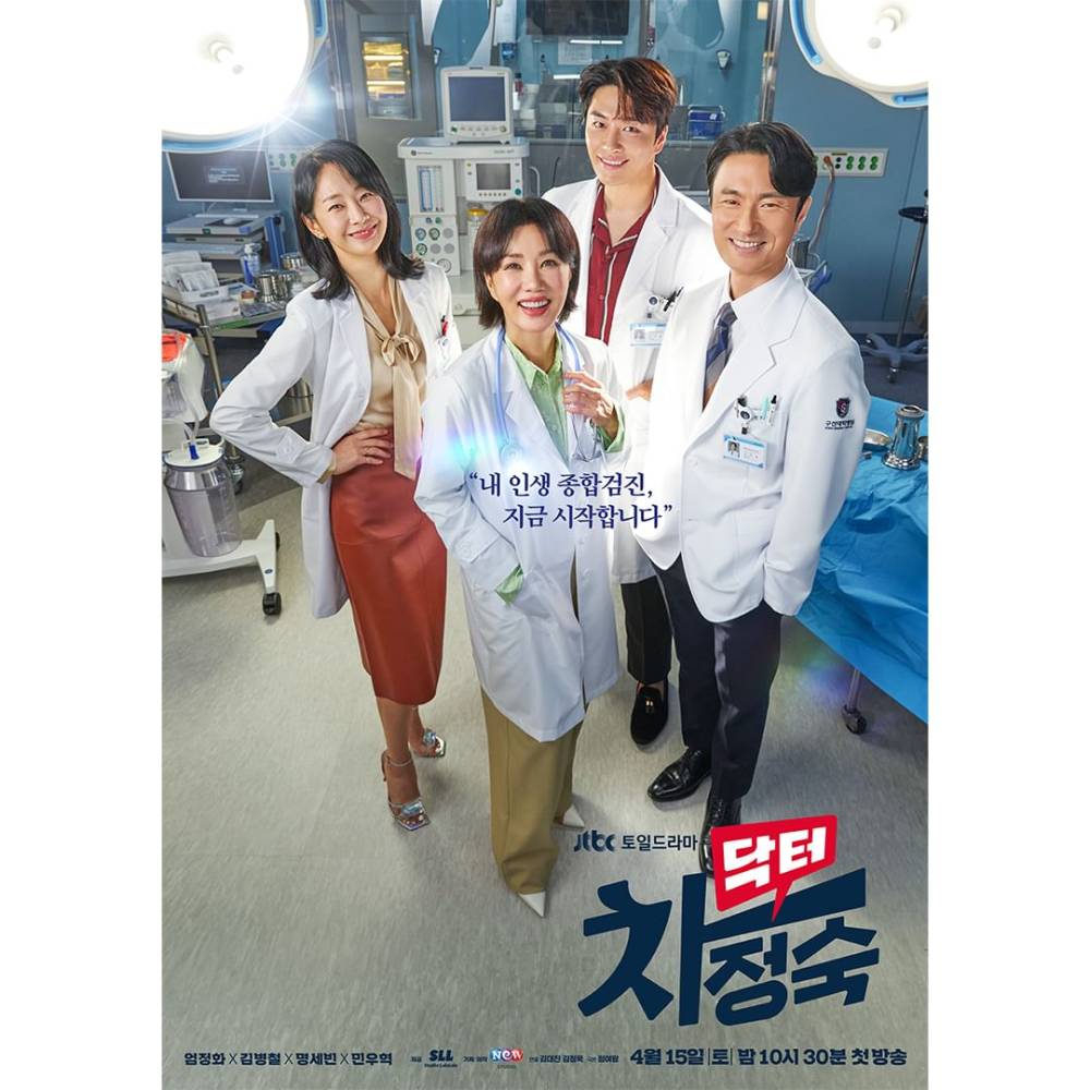 poster drama Doctor Cha (instagram.com/jtbcdrama)