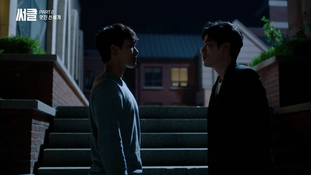 Yeo Jin Goo dan Kim Kang Woo di drama Circle (Dok. VIU/Circle)