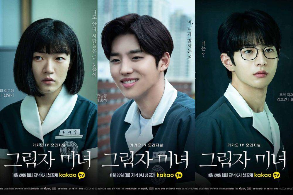 poster drama Shadow Beauty (instagram.com/kakaotv.official)