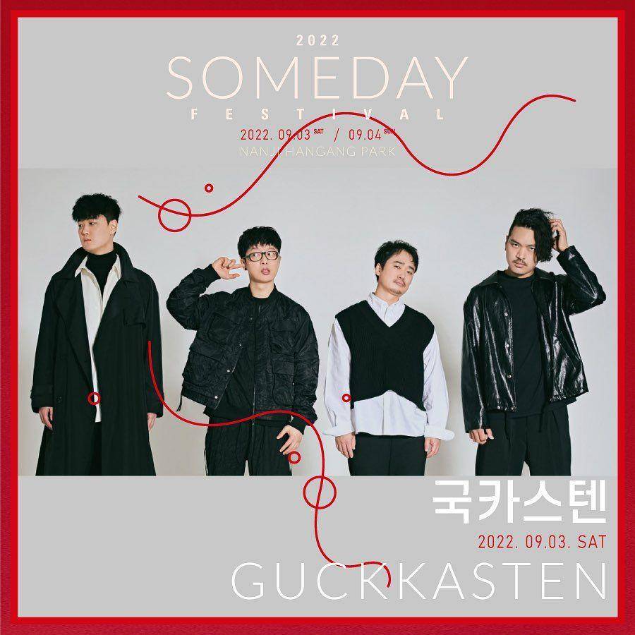 Grup band Guckkasten (Instagram.com/guckkasten_official)