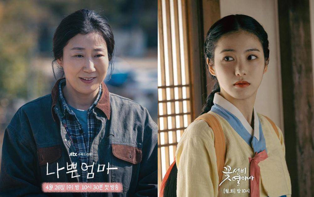 Ra Mi Ran di drama The Good Bad Mother (instagram.com/jtbcdrama) | Shin Ye Eun di drama The Secret Romantic Guesthouse (instagram.com/sbsdrama.official)