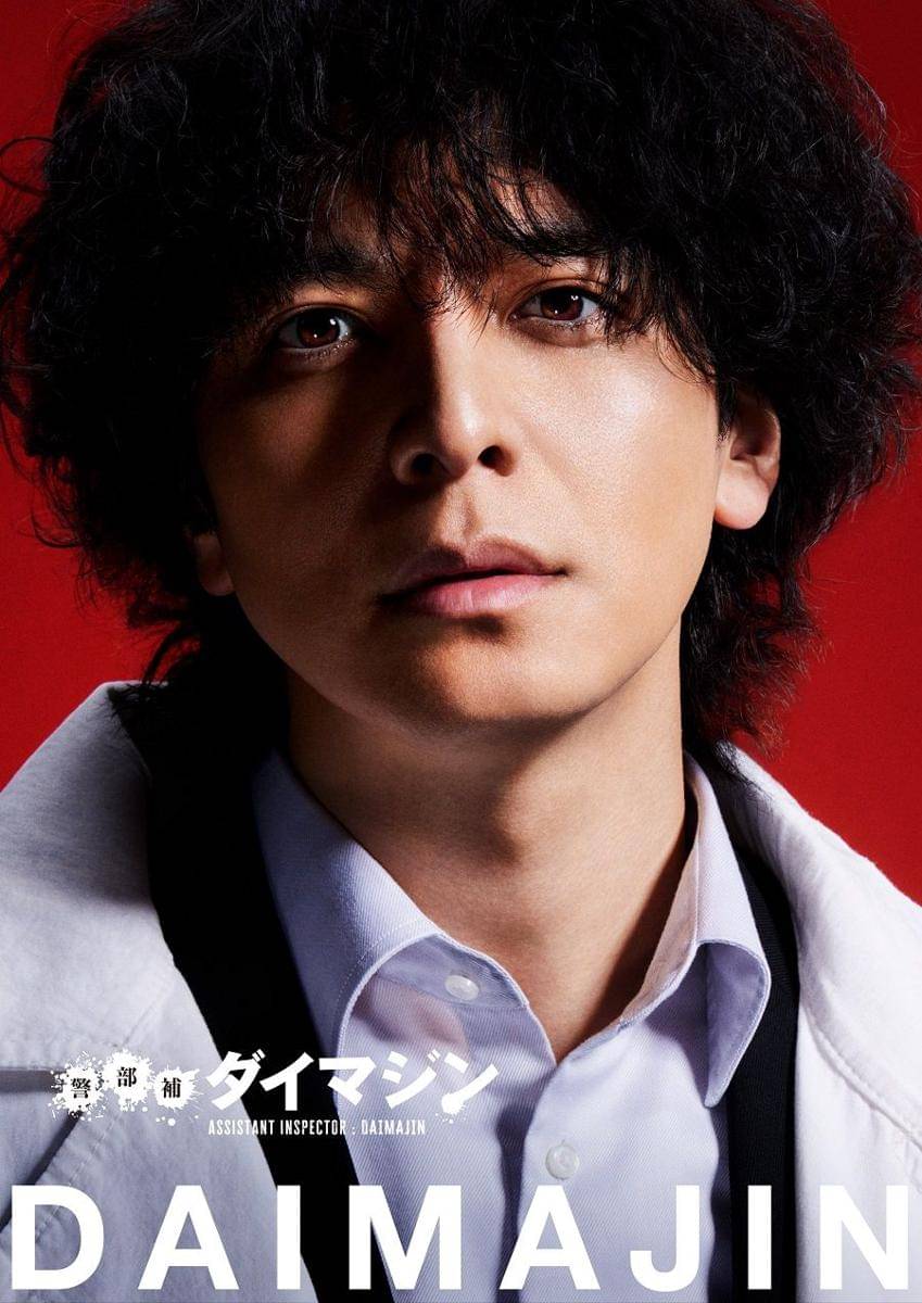 Ikuta Toma di poster karakter dorama Keibuho Daimajin (twitter.com/DaimajinEx)