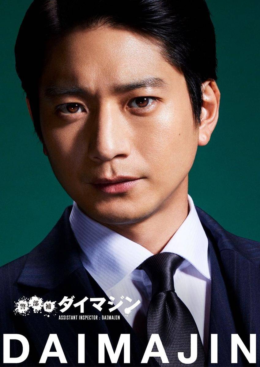 pemain dorama Keibuho Daimajin (twitter.com/DaimajinEx)