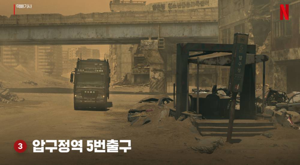 cuplikan scene Black Knight (instagram.com/netflixkr)