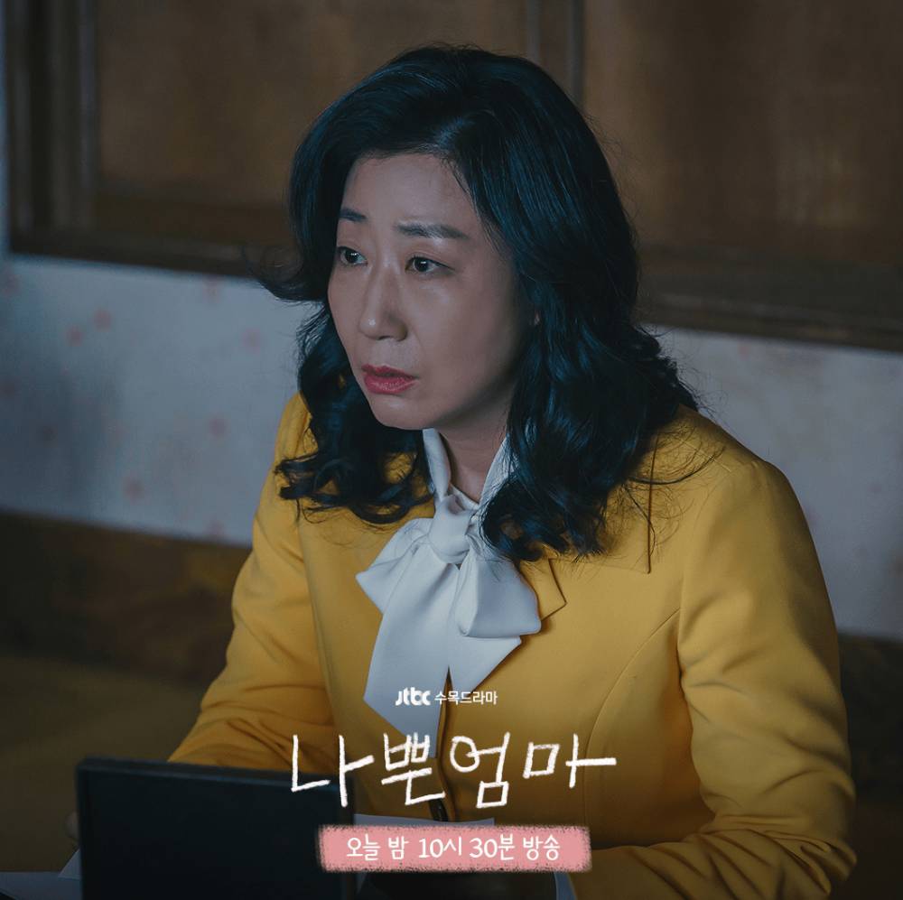 Ra Mi Ran di drama The Good Bad Mother (instagram.com/jtbcdrama)