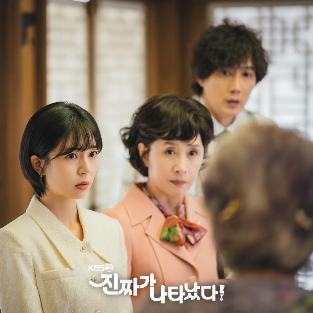 still cut drama The Real Has Come (instagram.com/kbsdrama)