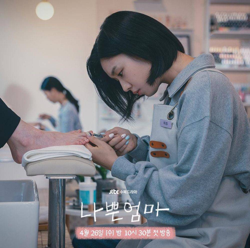 Ahn Eun Jin di drama The Good Bad Mother (instagram.com/jtbcdrama)