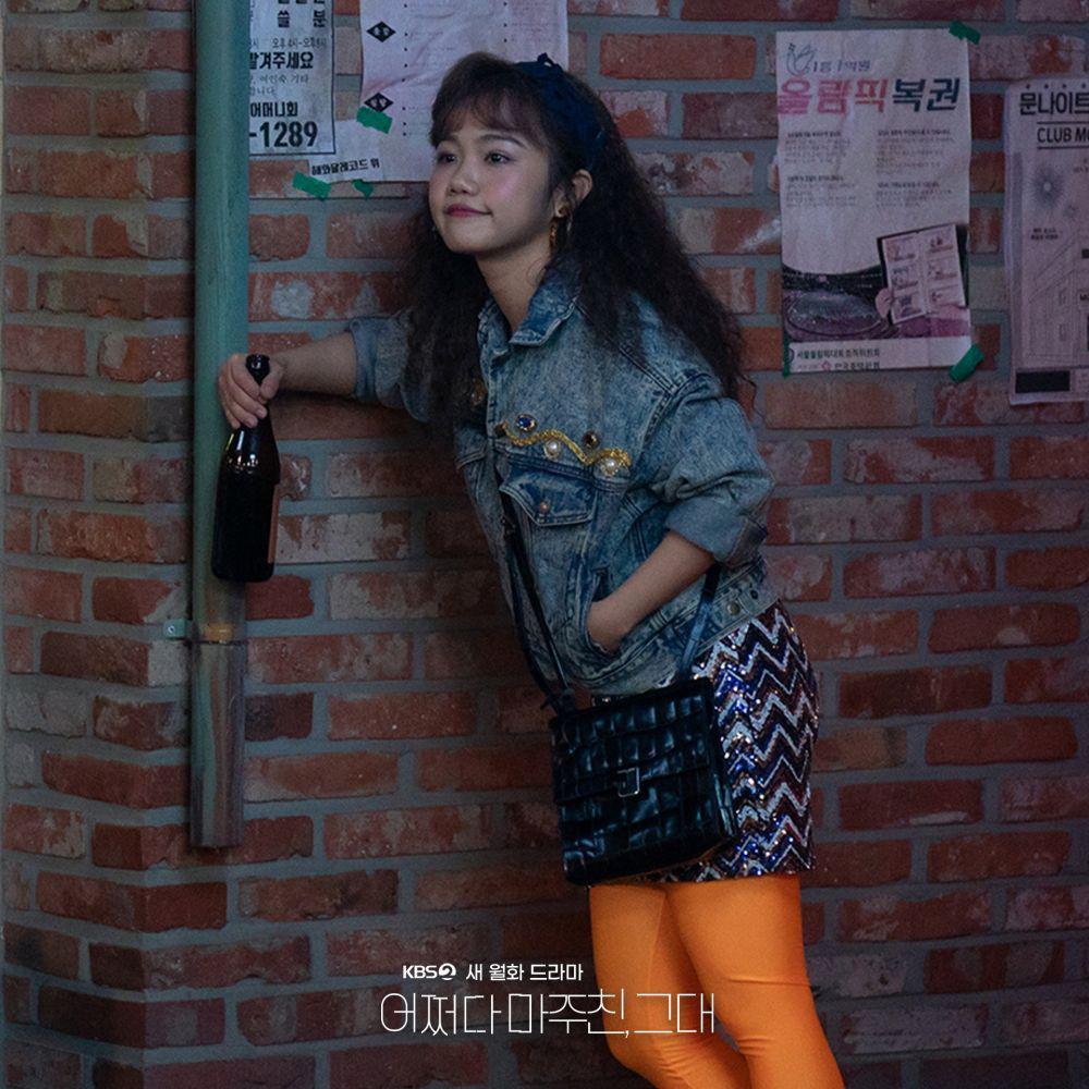 Hong Na Hyun di My Perfect Stranger (twitter.com/KBS_drama)