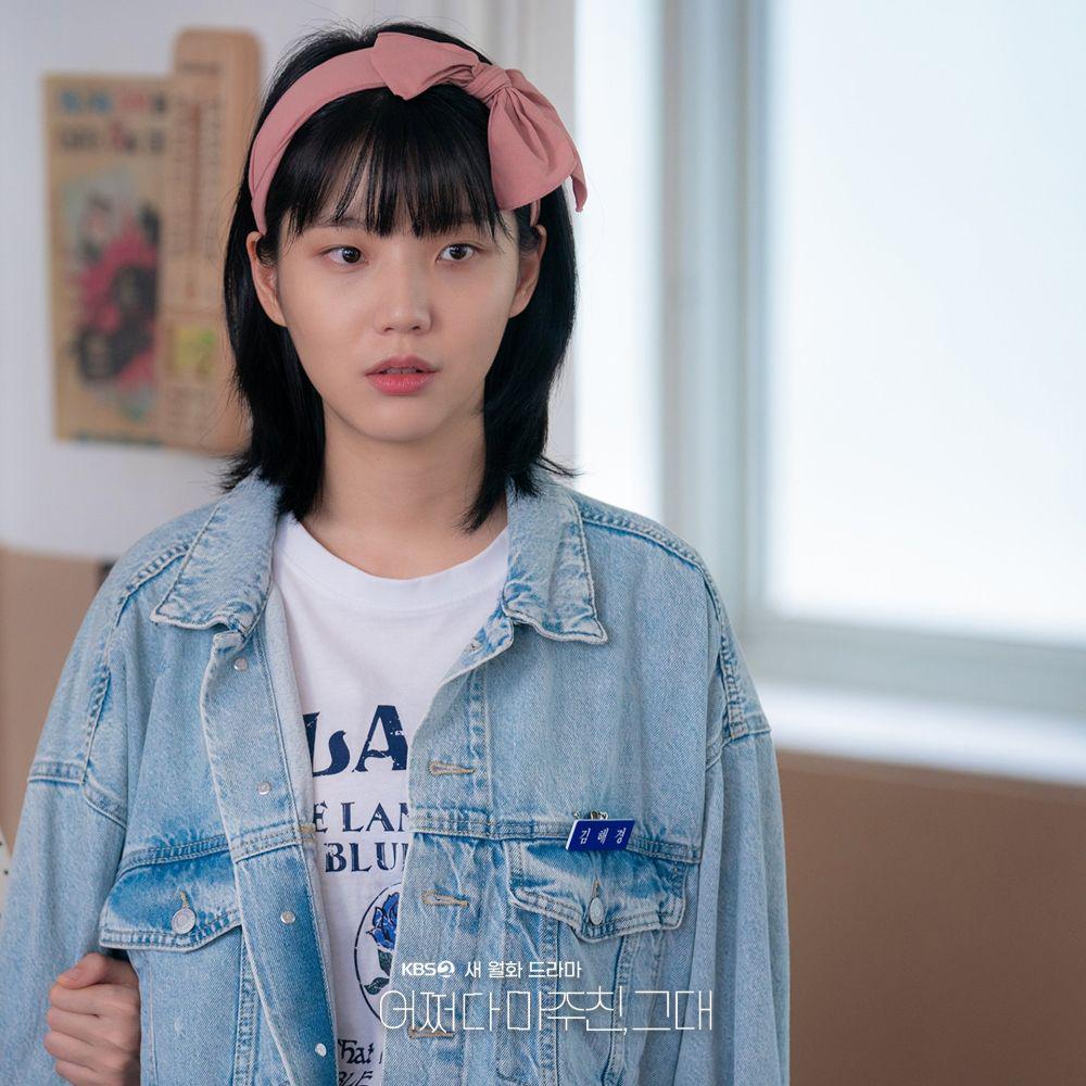 Kim Ye Ji di My Perfect Stranger (twitter.com/KBS_drama)