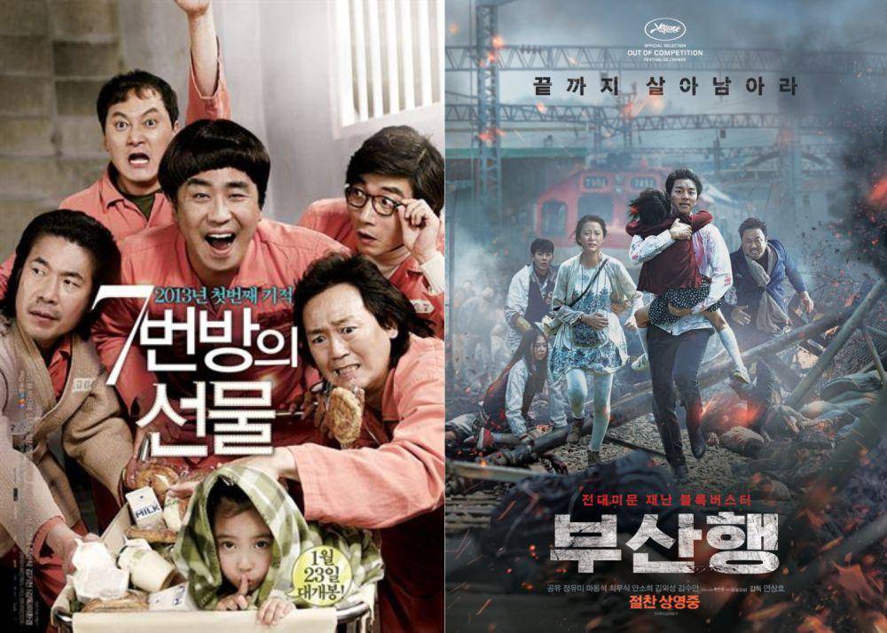 poster film Miracle in Cell No.7 (2013) (Dok. Next Entertainment World/Miracle in Cell No.7) | poster film Train to Busan (2016) (Dok. Next Entertainment World/Train to Busan)