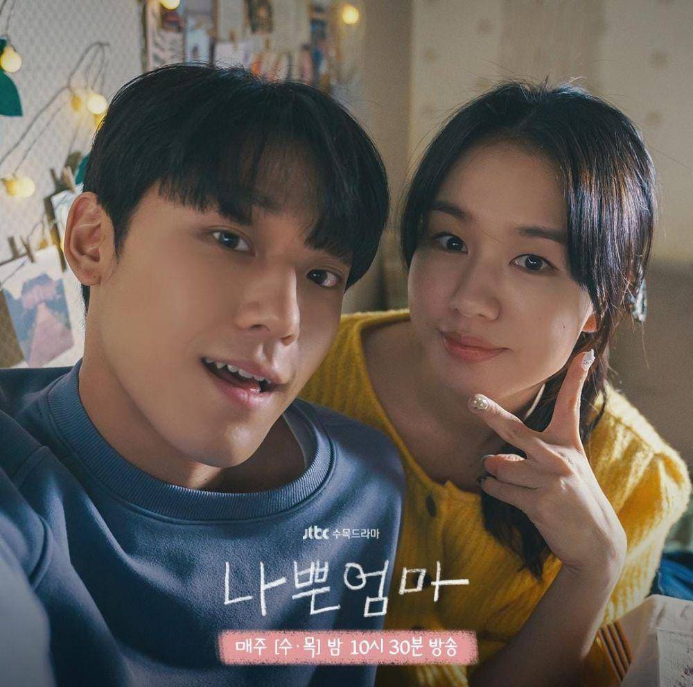 Lee Do Hyun dan Ahn Eun Jin di drama The Good Bad Mother (instagram.com/jtbcdrama)