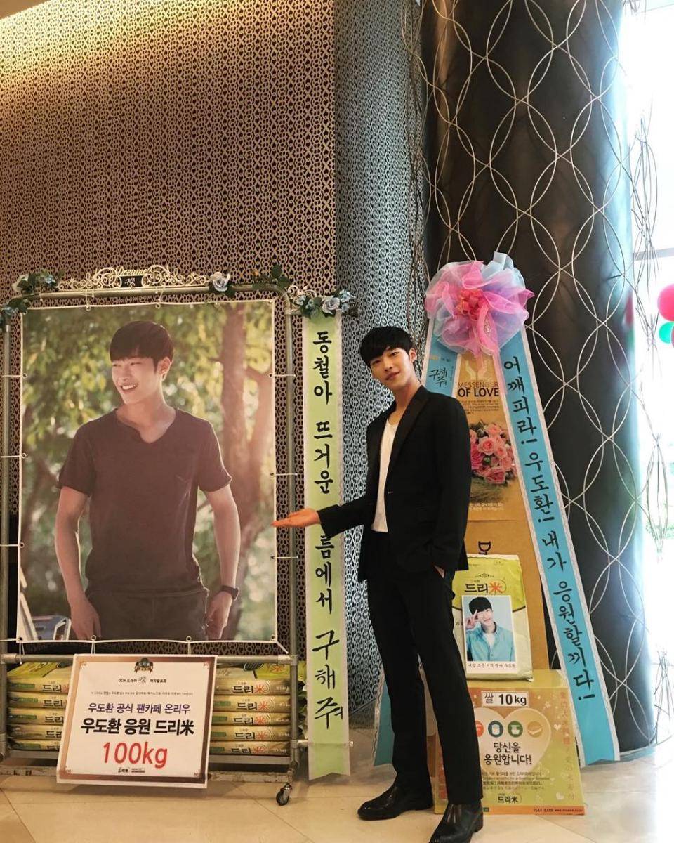 Gaya busana Woo Do Hwan (instagram.com/wdohwan)