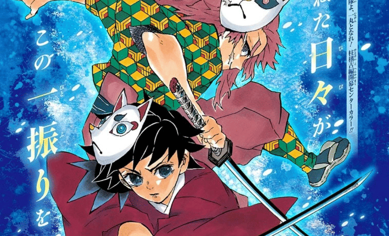 kimetsu-no-yaiba.fandom