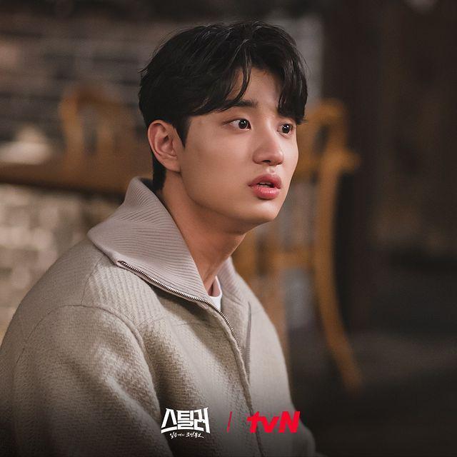 cuplikan drama Stealer: The Treasure Keeper (instagram.com/tvn_drama)