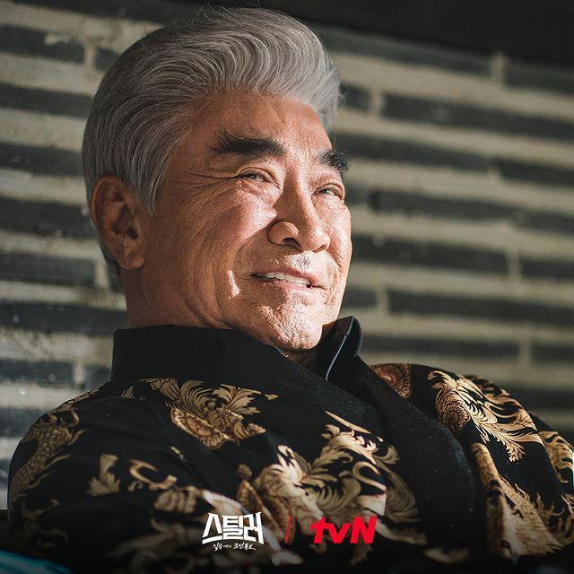cuplikan drama Stealer: The Treasure Keeper (instagram.com/tvn_drama)