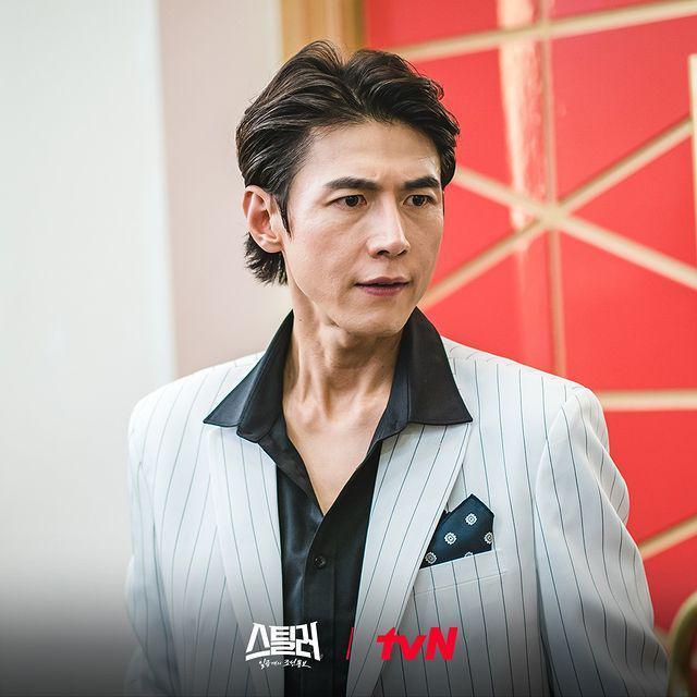 cuplikan drama Stealer: The Treasure Keeper (instagram.com/tvn_drama)