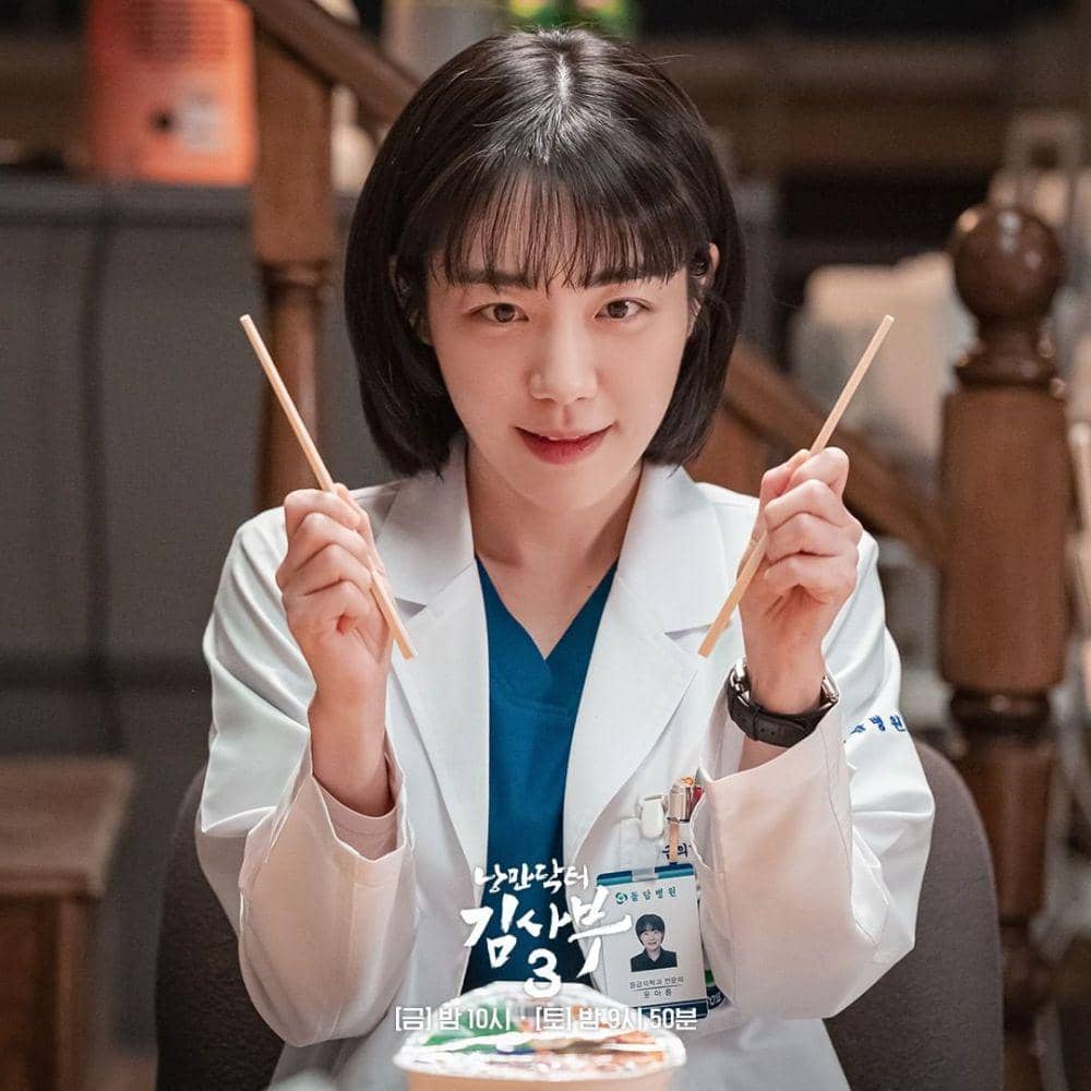 potret karakter Yoon Ah Reum di drakor Dr. Romantic 3 (instagram.com/sbsdrama.official)