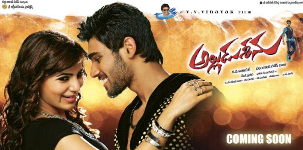 Alludu Seenu (dok. Sri Lakshmi Narasimha Productions/Alludu Seenu)