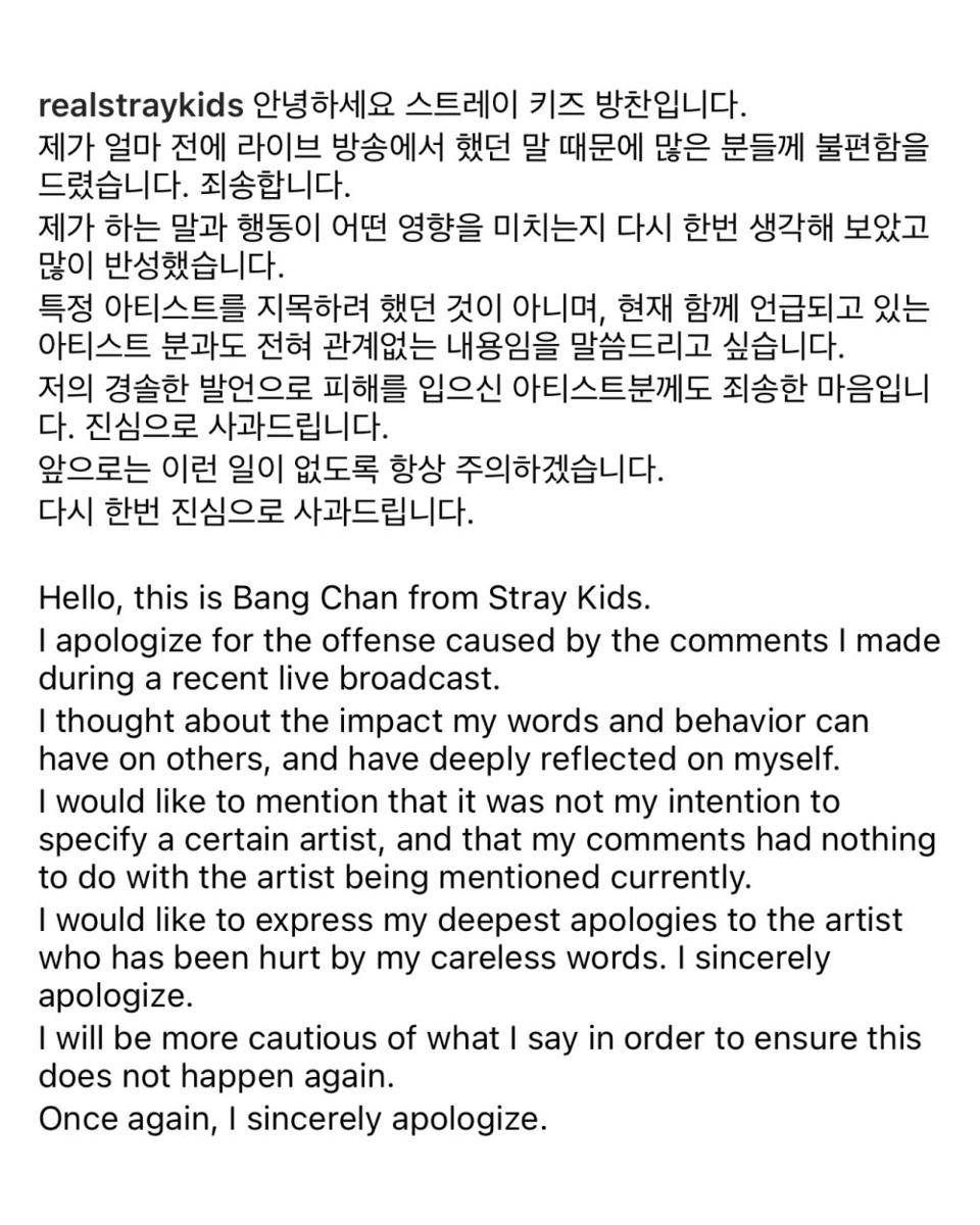 Postingan permohonan maaf Bang Chan (instagram.com/realstraykids)