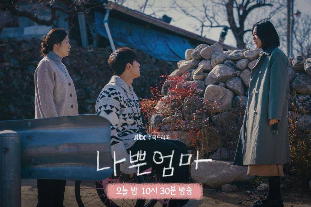 still cuts drama The Good Bad Mother (instagram.com/jtbcdrama)