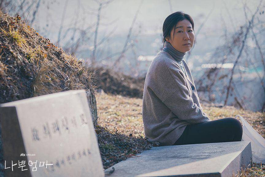 cuplikan drakor The Good Bad Mother (dok. JTBC/The Good Bad Mother)